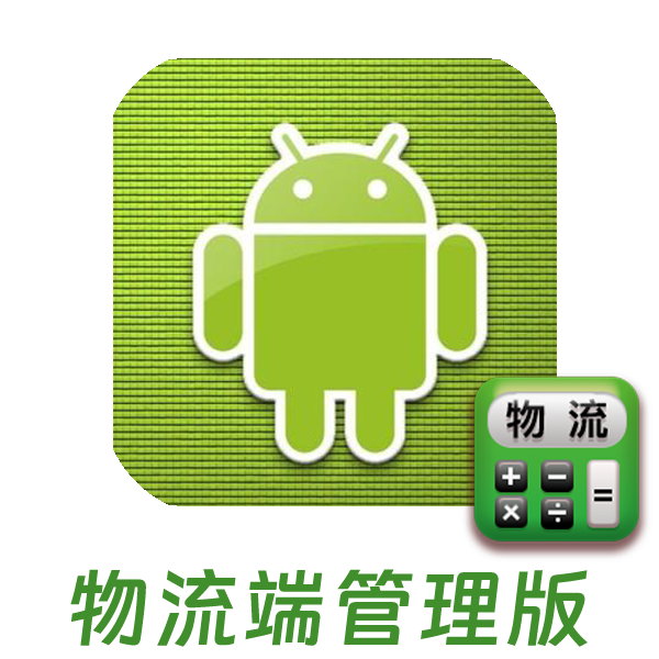 安卓管理下载
